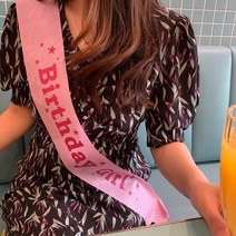 모아노라 생일어깨띠 미스코리아띠 생일파티소품