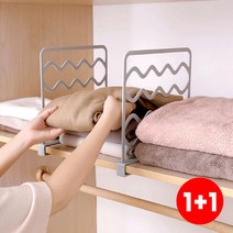 싱크대 옷장 책장 선반 파티션 2P / 북엔드 다용도 파티션, 색상:화이트+색상랜덤