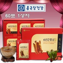 6년근 홍삼엑기스 고려 홍삼 골드 홍삼정 효능 홍삼원액 홍삼액 홍삼즙 추출 천궁 대추 당귀 액기스 스틱 건강식품 선물 음식 40대건강 50대건강 60대건강 70대건강 80대건강추천, 1set, 60개입