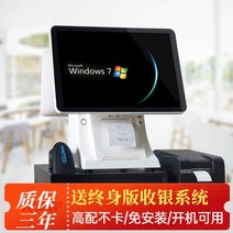 카페 키오스크 미니 태블릿 키오스크매장 하이패치 터치 계산기 일체형 주문기 QR코드 셀프, 03 싱글(내장58프린트)QR코드 주문 버전