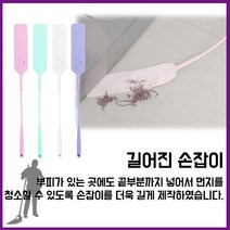 먼지 청소기 클리너 브러쉬 소파 침대 먼지떨이 걸레 추천 청소 교실 기타 환경 가성비 사무실 미화, 화이트GD07702
