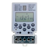 신성 소형 디지털 타임스위치 SST-155SD 5단자 미니타이머 판넬형 일주일 24시간 간판 시간조절, 신성 소형디지털 타임스위치 SST-155SD