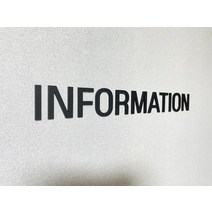 인포메이션 레터링 스티커 아크릴 무광 글자 문구 영문 인테리어소품 INFORMATION, 1.백색무광, d.높이 7cm