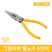 디월트 그립아머 롱노즈 플라이어 6인치 DWHT70799 / 8인치 DWHT70800, 그립아머 롱노즈 플라이어  6인치 DWHT70799