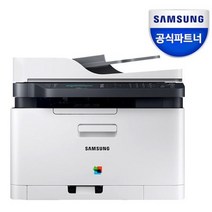 SL-C563FW 팩스 레이저복합기 프린터 / 토너포함 (SU)