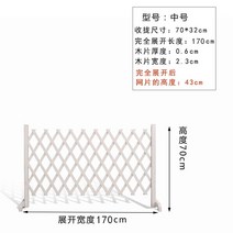 나무울타리 목재펜스 길이 조정 너비 울타리 카페, 길이 170x 높이 70cm 흰색