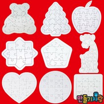 만들기자랑 종이퍼즐/종이퍼즐만들기/유아퍼즐/퍼즐/만들기재료, 종이퍼즐, 소나무