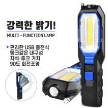 프리즘 캠핑 랜턴 충전식 LED 후레쉬 조명 작업등, 1개