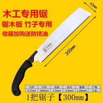 만능공구 나무톱 자 독일 수입 손톱 벌목 의거함 야외 수리 가지 원림 과수 목극 도구 2663237051, 톱 패널 대나무 톱 300mm -F3
