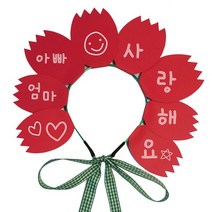 맘아트 어버이날 카네이션 머리띠 만들기 DIY 키트, B.레드