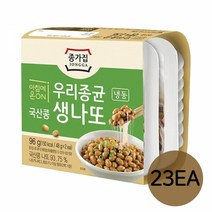 종가집 국산콩 생나또48g (총46개)/ 본사 직발송, 1세트