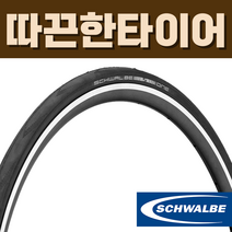 슈발베 원 20인치 1/8 28-451 블랙 미니벨로 자전거 타이어, 에볼루션/트렌스페어런트(브라운/박스없음), 원 20x1.10 (28-406) 폴딩