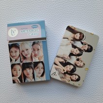 아이브 포토메세지카드 30장세트IVE 아이브포카 굿즈