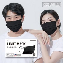 [블랙] 숨쉬기편한 도톰하고 따뜻한 빅사이즈 얼큰이 라이트 일회용 덴탈 국내산 대형 특대형 라이트 마스크, M06.[블랙] 대형 50매