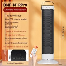 Vertical Electric Heater Fan PTC Ceramic Sheet Warm Air Blower Home Office Desk Small Solar Househol, 07 G-remote control_05 JP