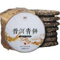 차이준 운남보이차 고목 다생다전 운남 칠자병 차잎 청전 생다전 2499g