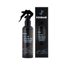 자동차 셀프 세차 유리 유막제거제 200ml