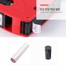 가격택 라벨기 8열 라벨지 잉크 롤텍 기계 가격택기계핸드 8열라벨기 라벨기라벨지잉크 롤텍기가격표기