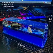 사각워터볼 해적선 래프팅병 유람선 인테리어 집들이선물 가라앉지 않는 보트 배 플로팅, 타이타닉 유람선 유체표류병