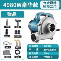 산업용 집진기 먼지제거기계 송풍 호스연결, 4980W10m튜브