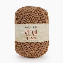 쎄비 린넨VIP 린넨실 가방실 여름실, 32.주황빛베이지