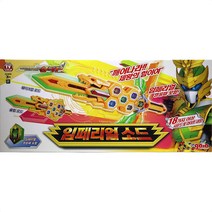 레전드히어로 삼국전 임페리얼소드 로봇 장난감 헬로카봇로봇장난감/변신로봇장난감/또봇v/미니특공대장난감/핼로카봇장난감/합체로봇/태권브이/파워레인저/마스터v/특공트라이가