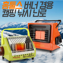 홈툴스 부탄 가스난로 캠핑난로 미니난로, 홈툴가스난로+열차단판(+5000원)
