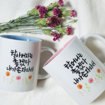 [좋겠다] 할아버지할머니 선물/조부모선물/어버이날선물/생신선물/부부머그컵, 3, 2p끈박스, 블루