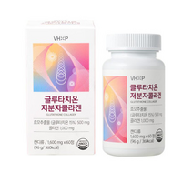 비타민하우스 VHXP 글루타치온 저분자 콜라겐 60정, 1개