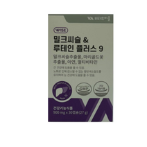 비타민마을 와이즈 밀크씨슬 루테인 플러스 9 1박스, 1박스(-29300원 할인), 1. 루테인 플러스9(BEST 인기상품)