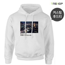 후드 티셔츠 사진 인쇄 프린팅 (커스텀티셔츠)