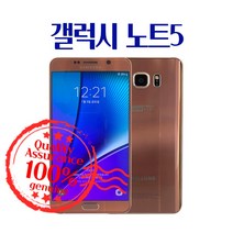삼성 갤럭시노트5 공기계 중고 3사공용 중고폰 SM-N920, 랜덤발송, 64GB, 내장:64GB