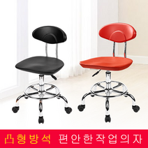 아트스틸 작업의자 편안한 의자 요추의자 회전의자 진찰용의자 높낮이조절 바퀴 보조의자, 검정
