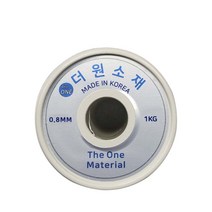 더원소재 RS60-0.8MM 일반실납 유연실납 와이어납 1KG