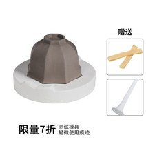 연잎찻잔 석고몰드 도자기찻잔 석고틀 슬립캐스팅용 몰드 주문제작 석고몰드