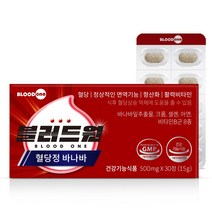 블러드원 혈당정 바나바 혈당상승억제 12종 기능성/비타민B 8종/바나바잎/크롬/아연/셀렌/ 혈당케어/혈당관리/혈당건강/당뇨건강기능식품/당뇨초기증상/당뇨수치, 30정, 1개