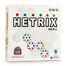 해트릭스
