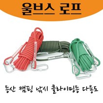 로프 벽자일 밧줄 보조자일 로프 산악 소방 선박 구조용 탄성 타프 CE인증 초강력 철패드적용 13M/18M/27M 버클형로프, 레드