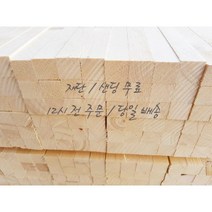 소송/각재/다루끼_27T*27*1800(1EA)_재단 무료[12시 전 주문 시 당일 출고]
