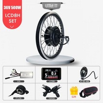 Ebie 변환 키트 36V 48V 500W 후면 회전 허브 모터 휠 세트 LCD LED 디플레이 전기 자전거, 26, 36V LCD8H SET