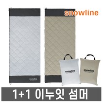 스노우라인 이누잇 섬머 침낭 (2개1세트) /캠핑침낭, 스노우라인 이누잇 섬머 침낭 20 (그레이+그레이)