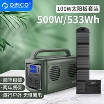 대용량 캠핑용 무소음 발전기 휴대용 소형 이동식 콘센트 보조배터리 태양광 야외 차박, 아웃도어 파워 PB120개