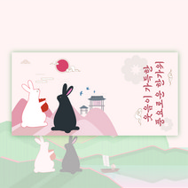 박시스트 추석 토끼 사각형 스티커 8x4cm, 100개