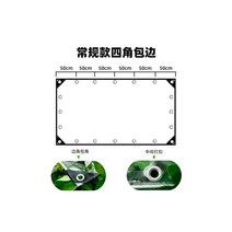 방풍 투명 비닐 pvc 방수 천 발코니 유리 자외선 차단제 외풍 차단 단열 천막 캐노피, 1개