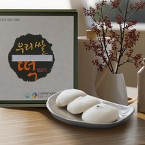 10년전통 방울 기정떡 가람떡 잔증편 잔기지떡 기정떡 증편 기주 50알 팥앙금증편 무앙금증편 선택필수(무앙금은 예약제로 지연될수있습니다), 팥앙금, 1박스(1.5kg)