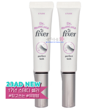에뛰드 닥터 마스카라 픽서 포 퍼펙트 래쉬 23AD [2개 묶음], 2개묶음, [퍼펙트래쉬] 핫핑크