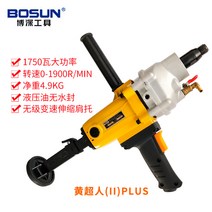 건식코아드릴 에어컨벽타공 건식코어 콘크리트 타공 벽뚫는 드릴, 4번