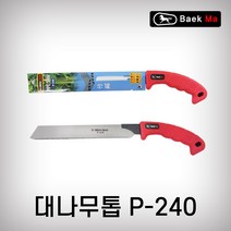 태흥이기 대나무톱 P-240 날교체식 집톱 접톱 목수용톱 톱 240MM, 1개