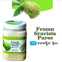 (신정푸드) 냉동 그라비올라 퓨레(망꺼우씨엠) -1kg, 1병, 1kg
