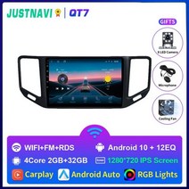 JUSTNAVI-차량용 스테레오 라디오 멀티미디어 내비게이션 안드로이드 오토 카플레이 오디오 폭스바겐 테라몬트 2017, CN_QT7 2G 32G
